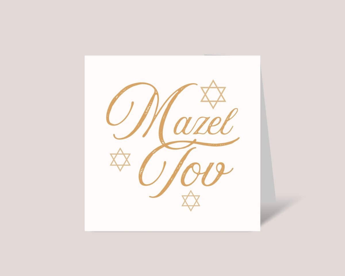 Elegant Mazel Tov Card for Bat/Bar Mitzvah, Bris Gift