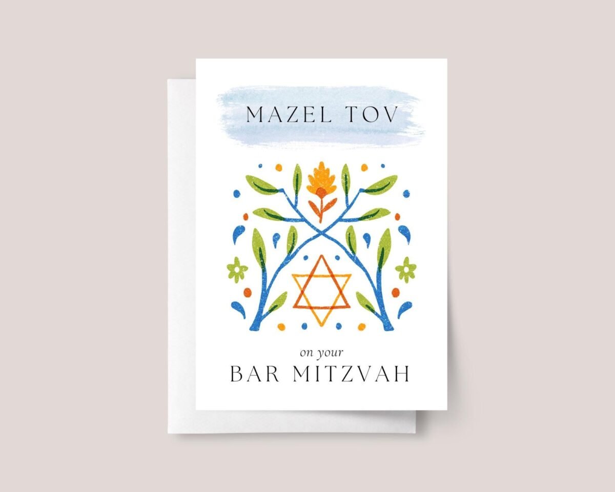 Mazel Tov Bar Mitzvah Card for Boys with Star of David - Image 2 Mazel Tov Bar Mitzvah Card for Boys with Star of David