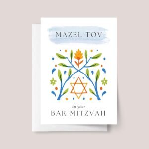 Mazel Tov Bar Mitzvah Card for Boys with Star of David - Image 2 Mazel Tov Bar Mitzvah Card for Boys with Star of David