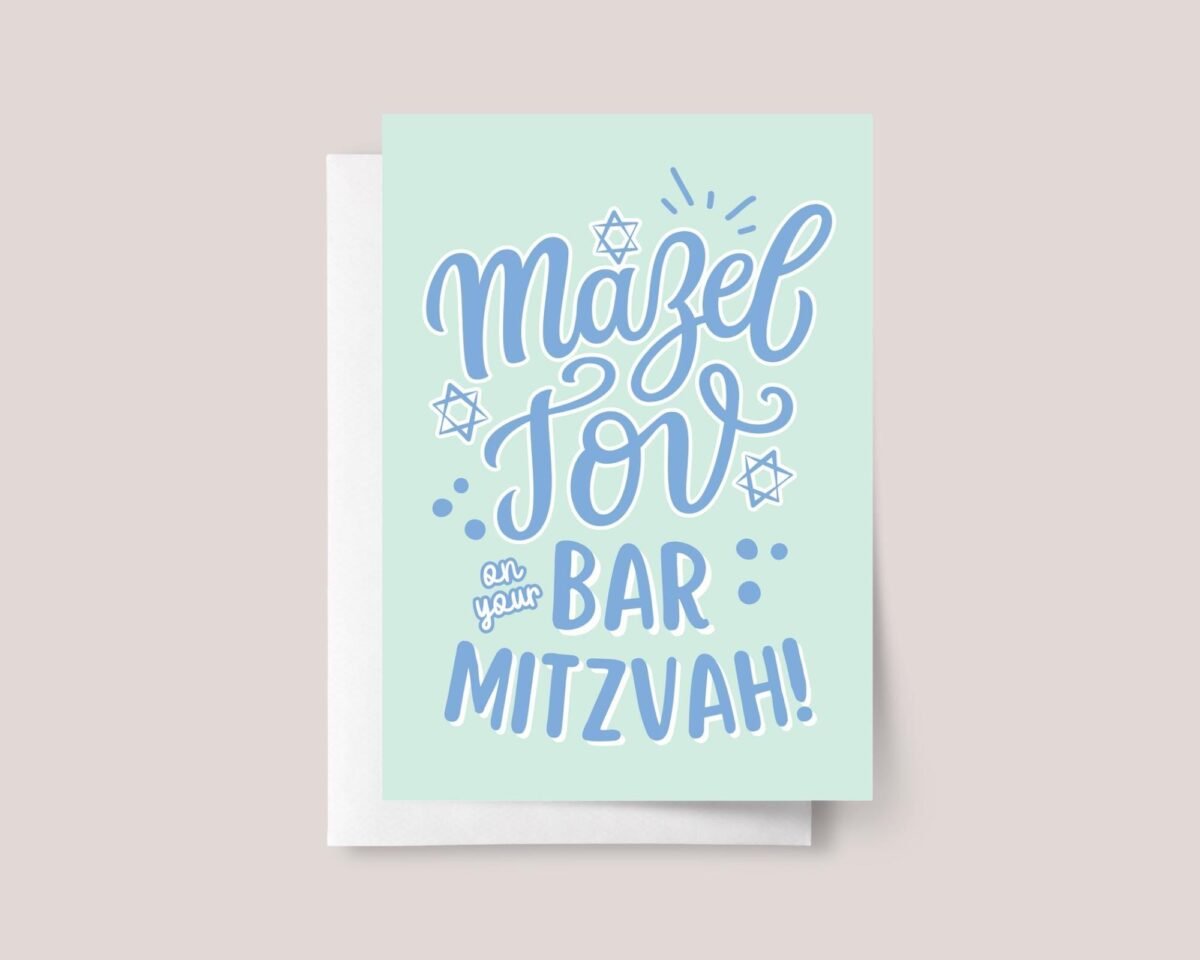 Personalized Bar Mitzvah Card for Boys Turning 13 - Mazel Tov
