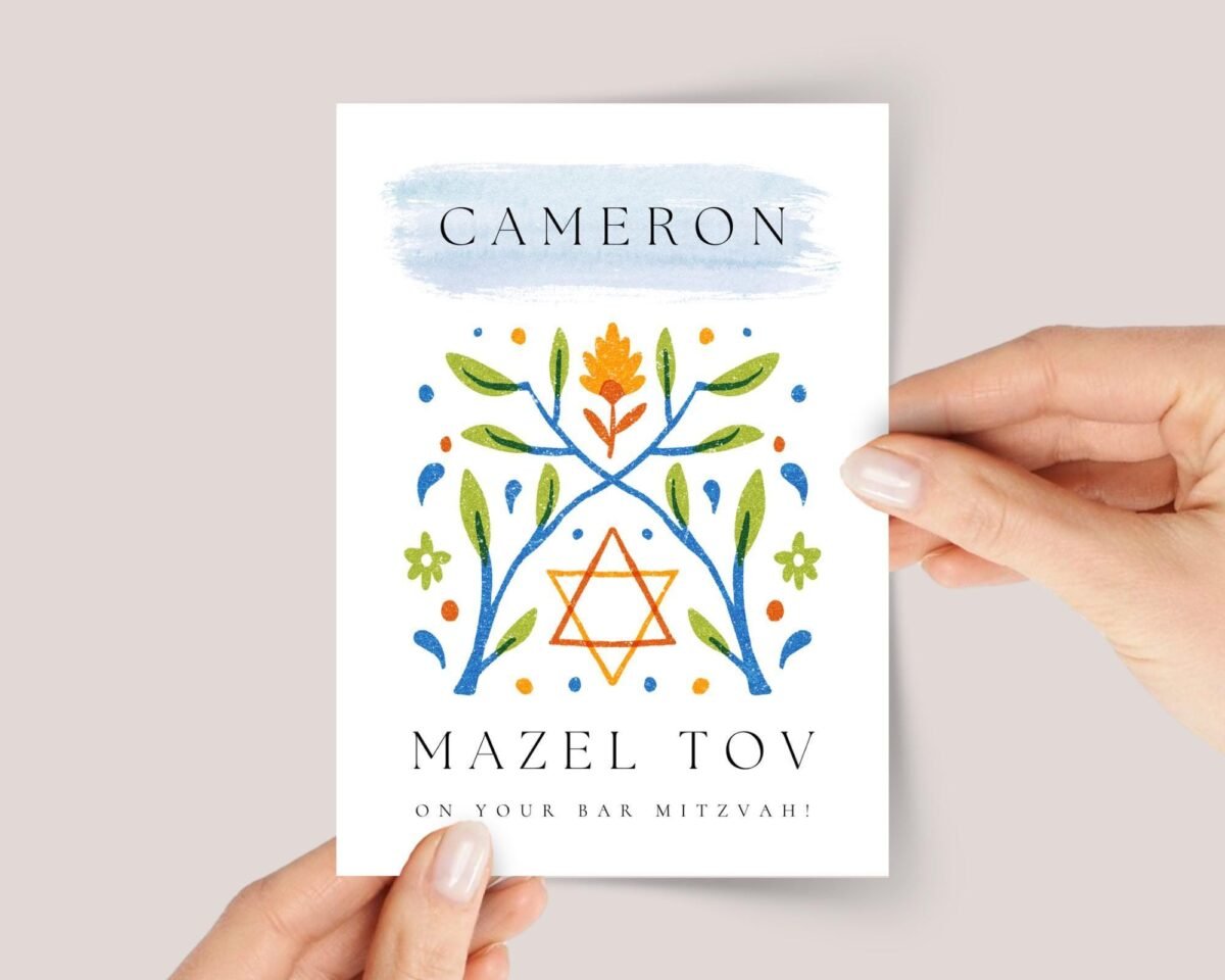 Mazel Tov Bar Mitzvah Card for Boys with Star of David - Image 1 Mazel Tov Bar Mitzvah Card for Boys with Star of David