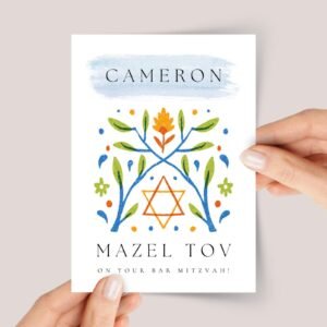 Mazel Tov Bar Mitzvah Card for Boys with Star of David - Image 1 Mazel Tov Bar Mitzvah Card for Boys with Star of David