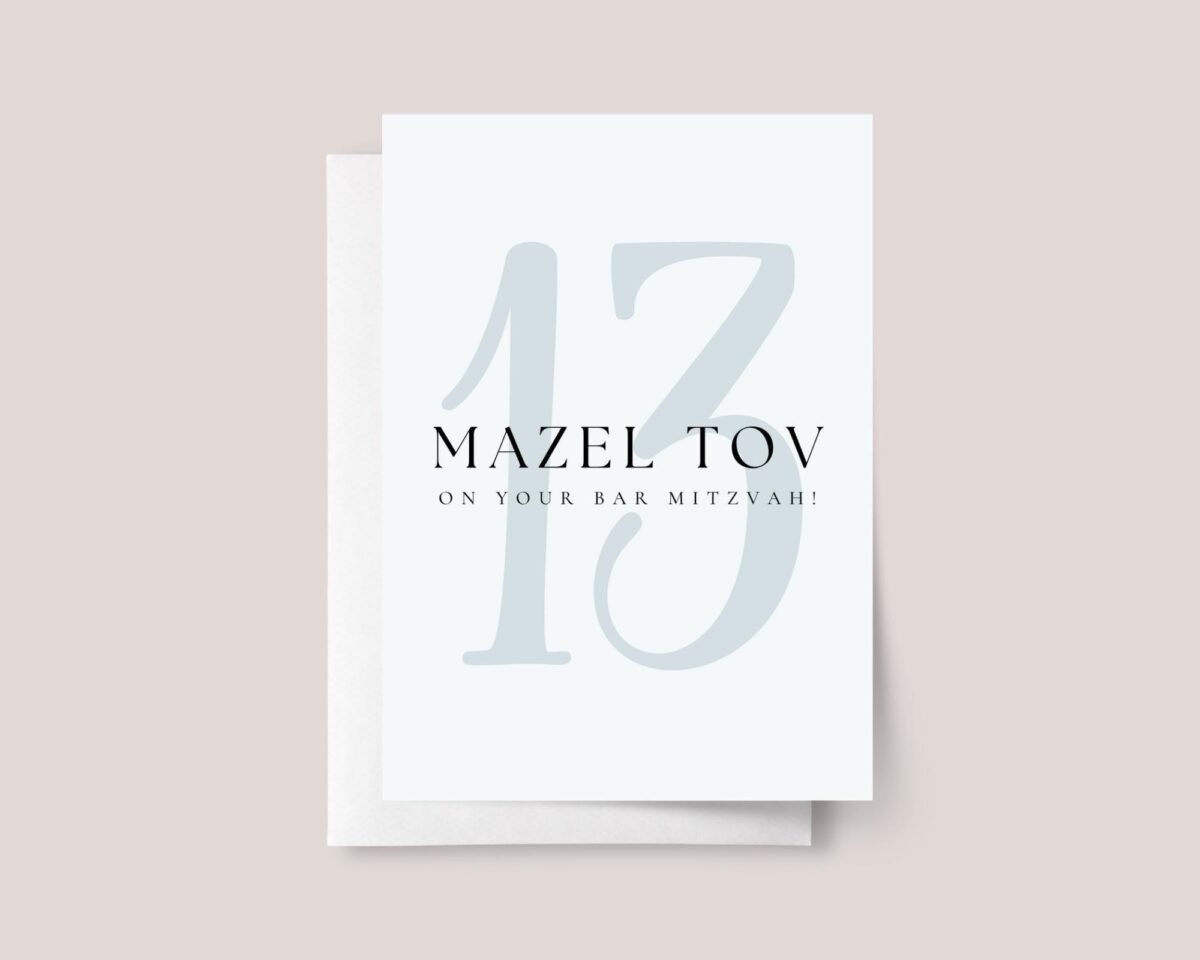 Bar Mitzvah Card for Boys Turning 13 - Mazel Tov Teen Birthday