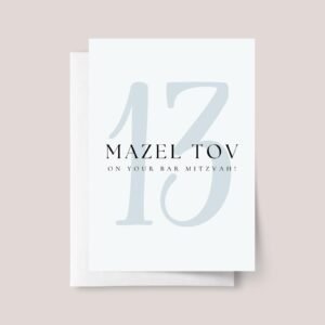 Bar Mitzvah Card for Boys Turning 13 - Mazel Tov Teen Birthday