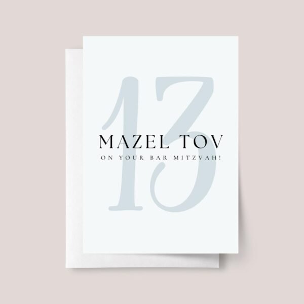 Bar Mitzvah Card for Boys Turning 13 - Mazel Tov Teen Birthday