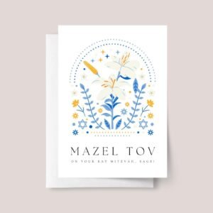 Personalized Bat Mitzvah Card With White Lilies for Girls Turning 12