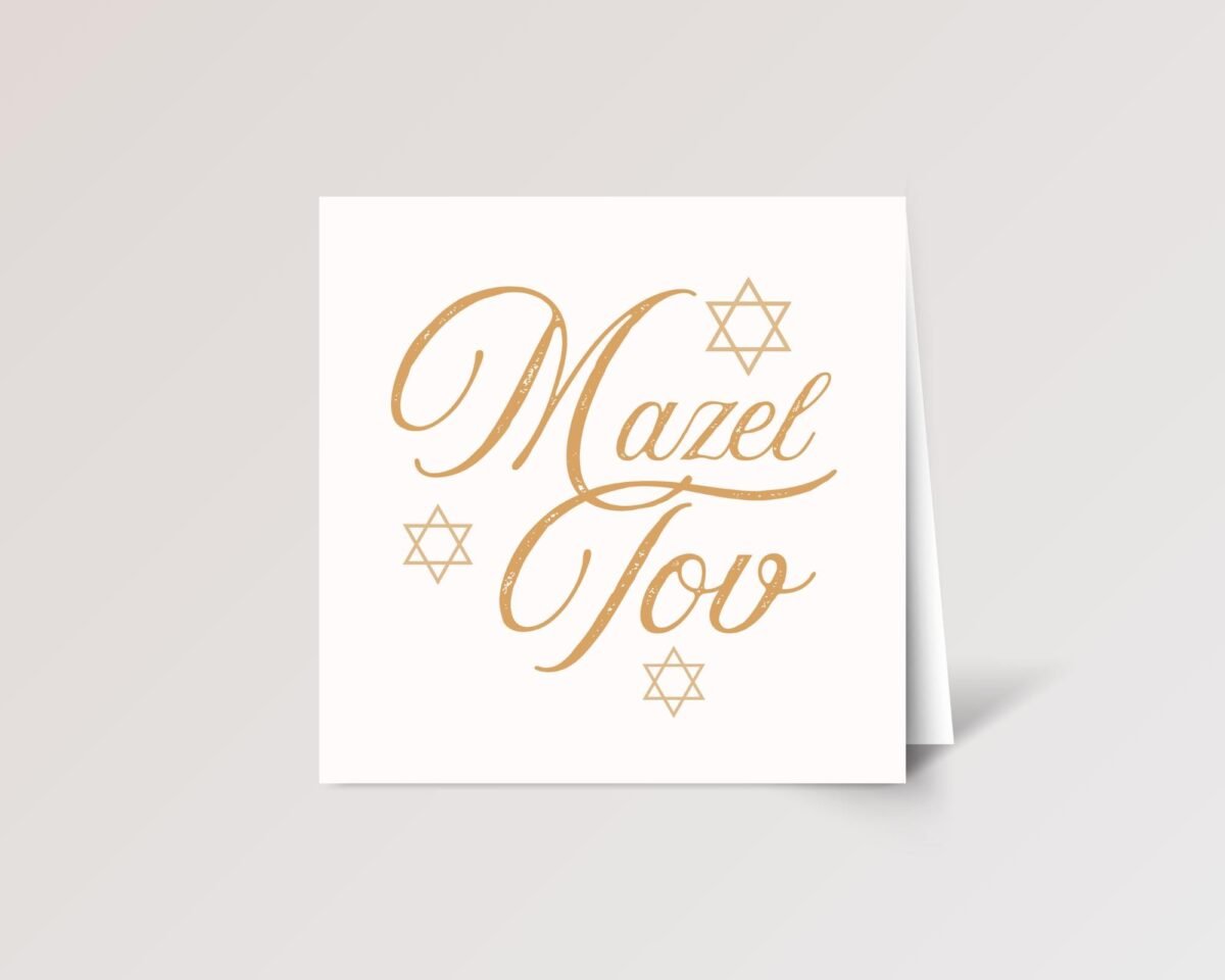 Elegant Mazel Tov Card for Bat/Bar Mitzvah, Bris Gift