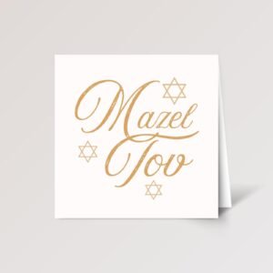Elegant Mazel Tov Card for Bat/Bar Mitzvah, Bris Gift