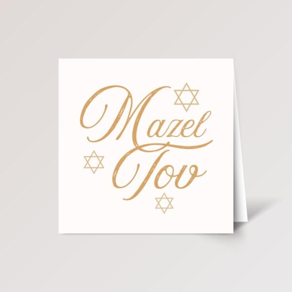 Elegant Mazel Tov Card for Bat/Bar Mitzvah, Bris Gift