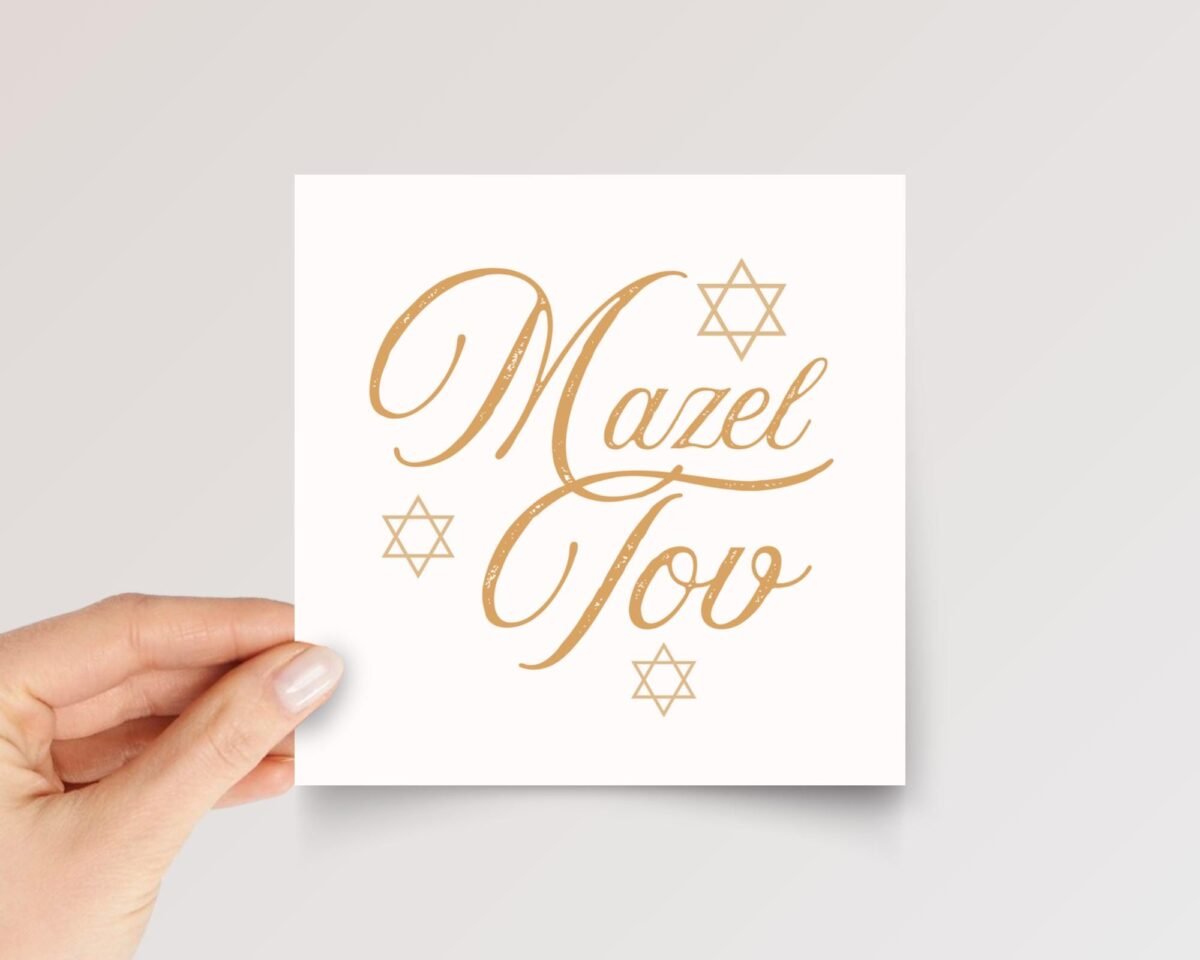 Elegant Mazel Tov Card for Bat/Bar Mitzvah, Bris Gift