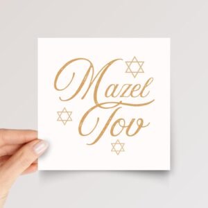 Elegant Mazel Tov Card for Bat/Bar Mitzvah, Bris Gift